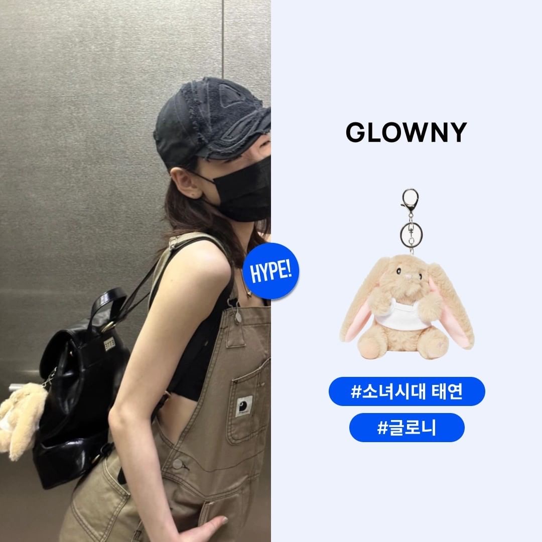 Margesherwood Wood Keyring White, Glowny I'm Lony Keyring 착용 스타일 - 3