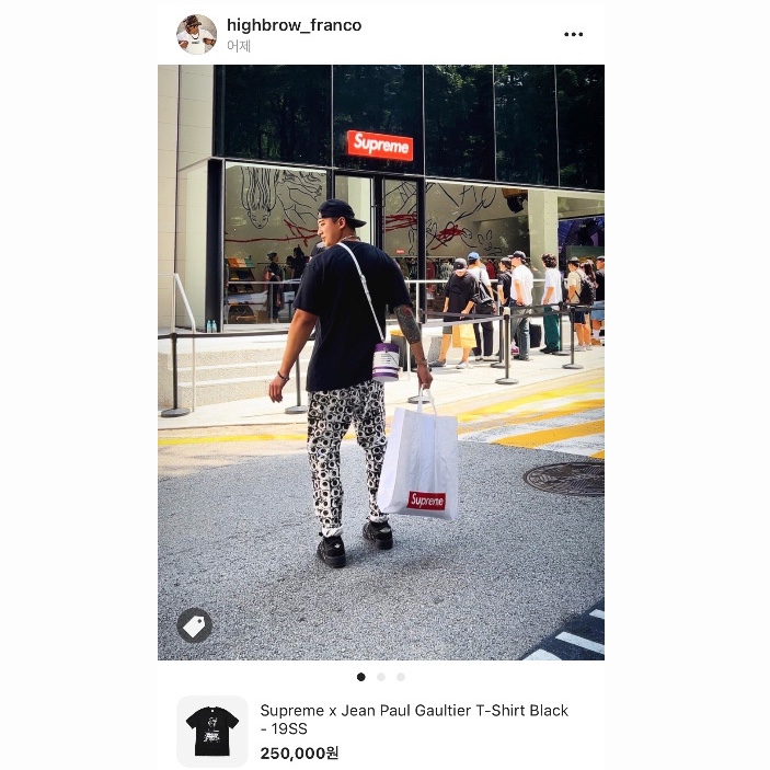 Supreme x Jean Paul Gaultier T-Shirt Black - 19SS 착용 스타일