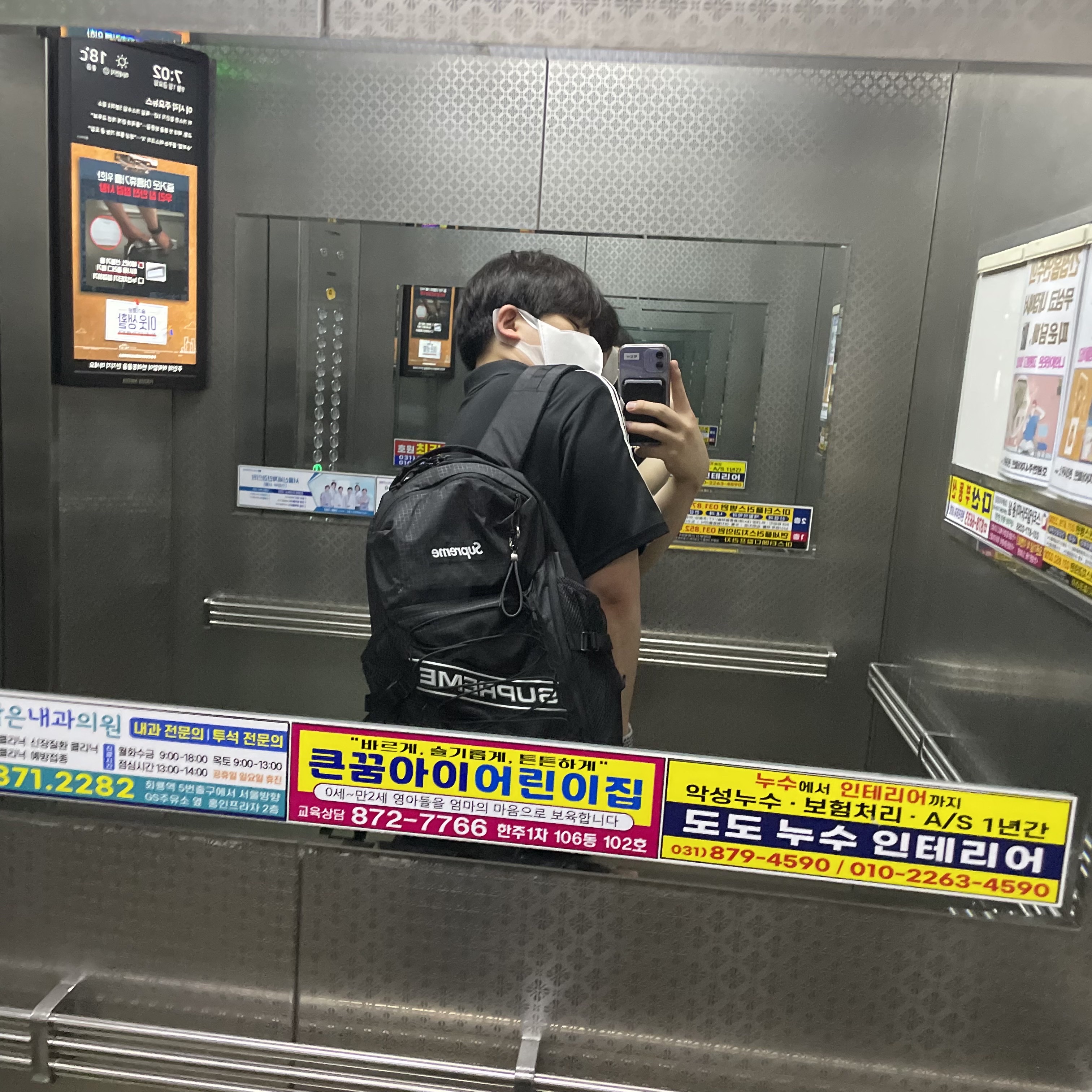 Supreme Backpack Black - 23FW 착용 스타일