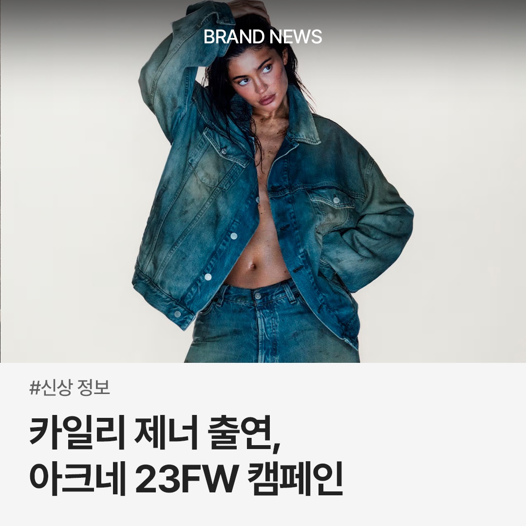 trendazine님의 스타일 - 1