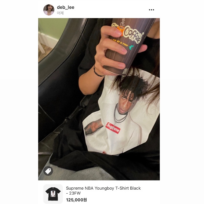 Supreme NBA Youngboy T-Shirt Black - 23FW 착용 스타일