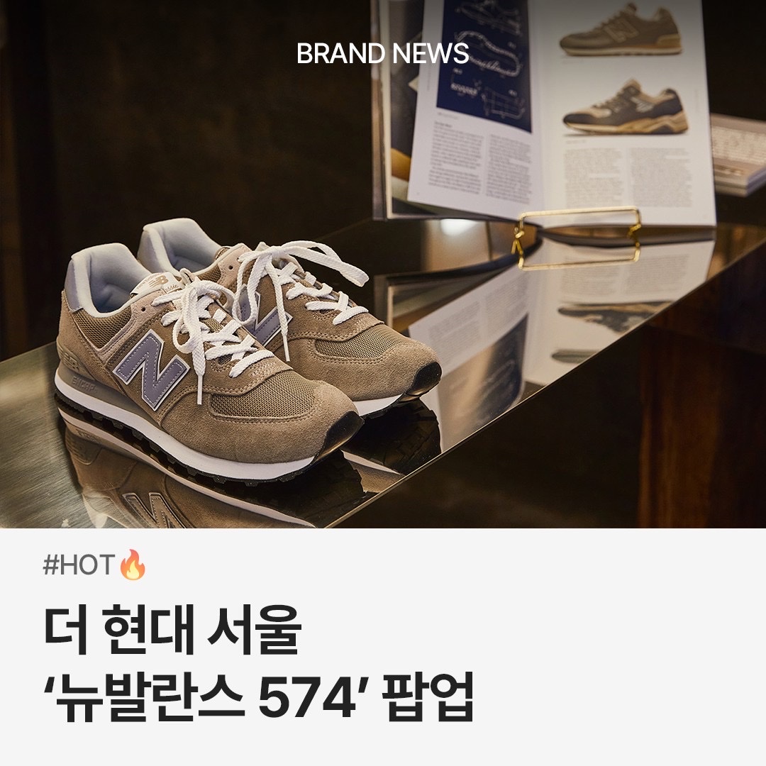 New Balance 574 Legacy Black, New Balance 574 Legacy Blue Navy 착용 스타일 - 1