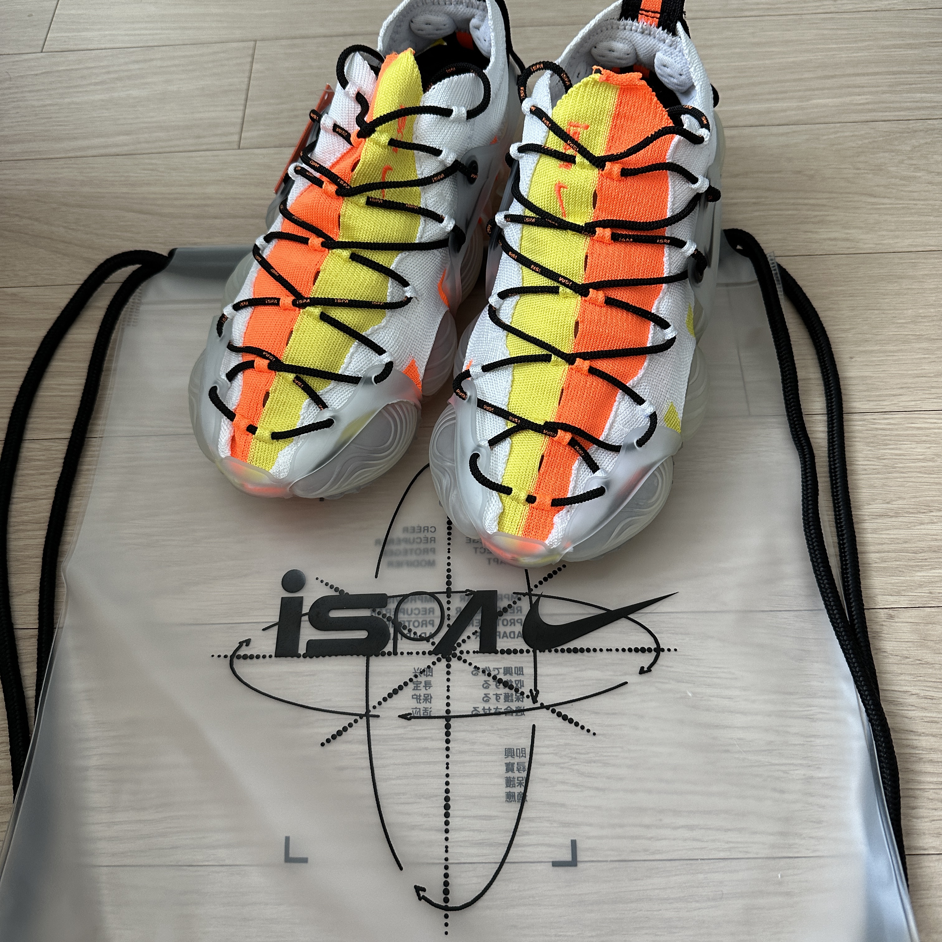Nike ISPA Link Axis Total Orange and Sonic Yellow 착용 스타일 - 1