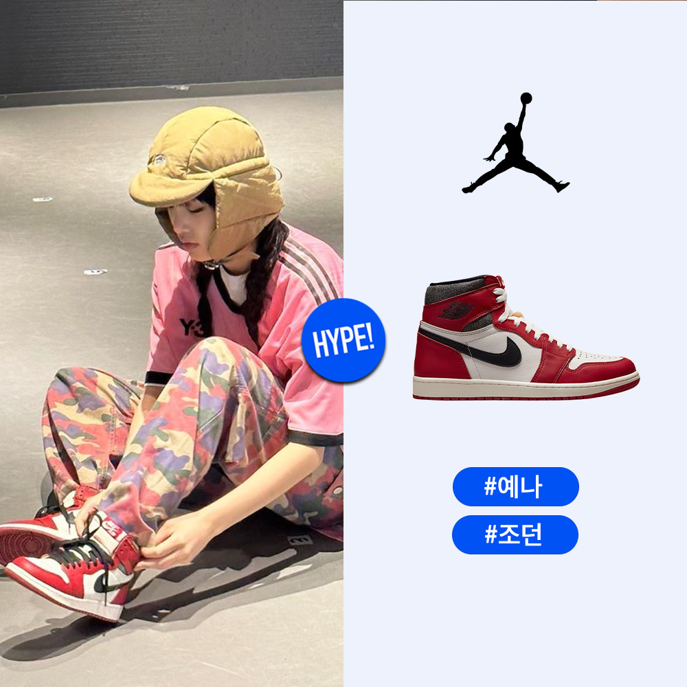Jordan 1 Retro High OG Chicago 2022, BAPE Varsity Jacket Brown 착용 스타일 - 2