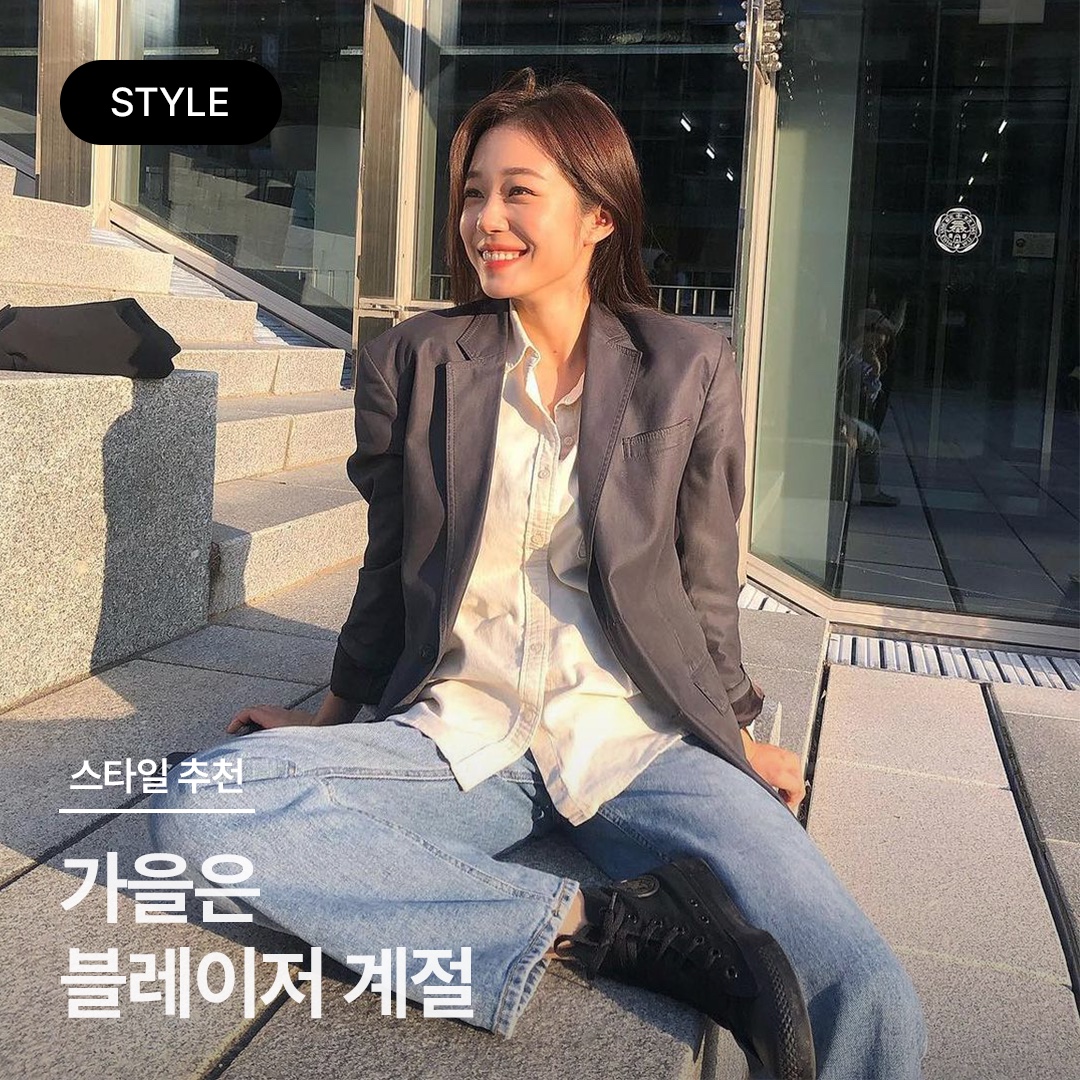 (W) Zara Tailored Wool Blend Tight-Fit Blazer Navy 착용 스타일 - 1
