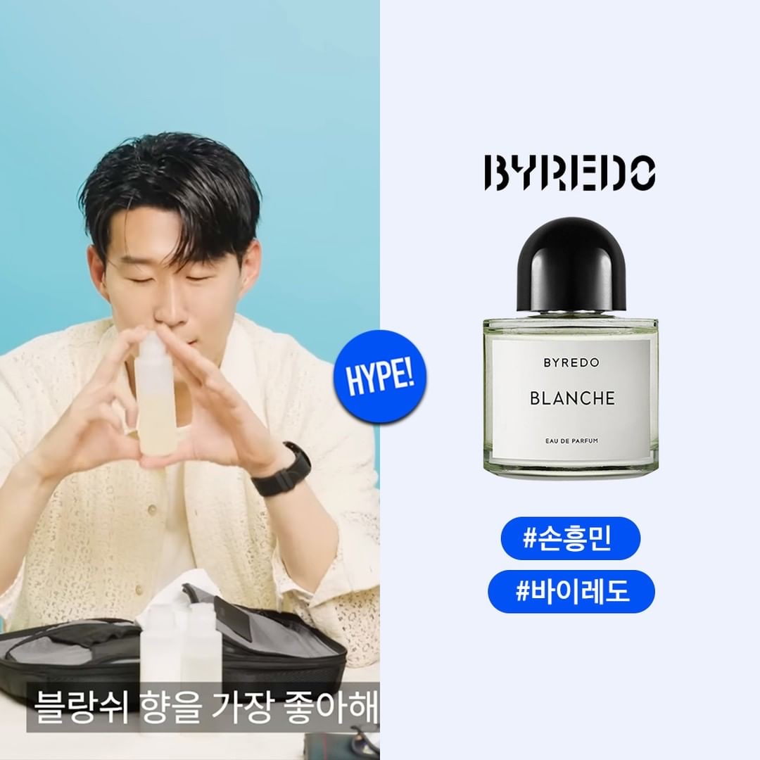 Byredo Blanche Eau De Parfum 100ml 착용 스타일 - 3