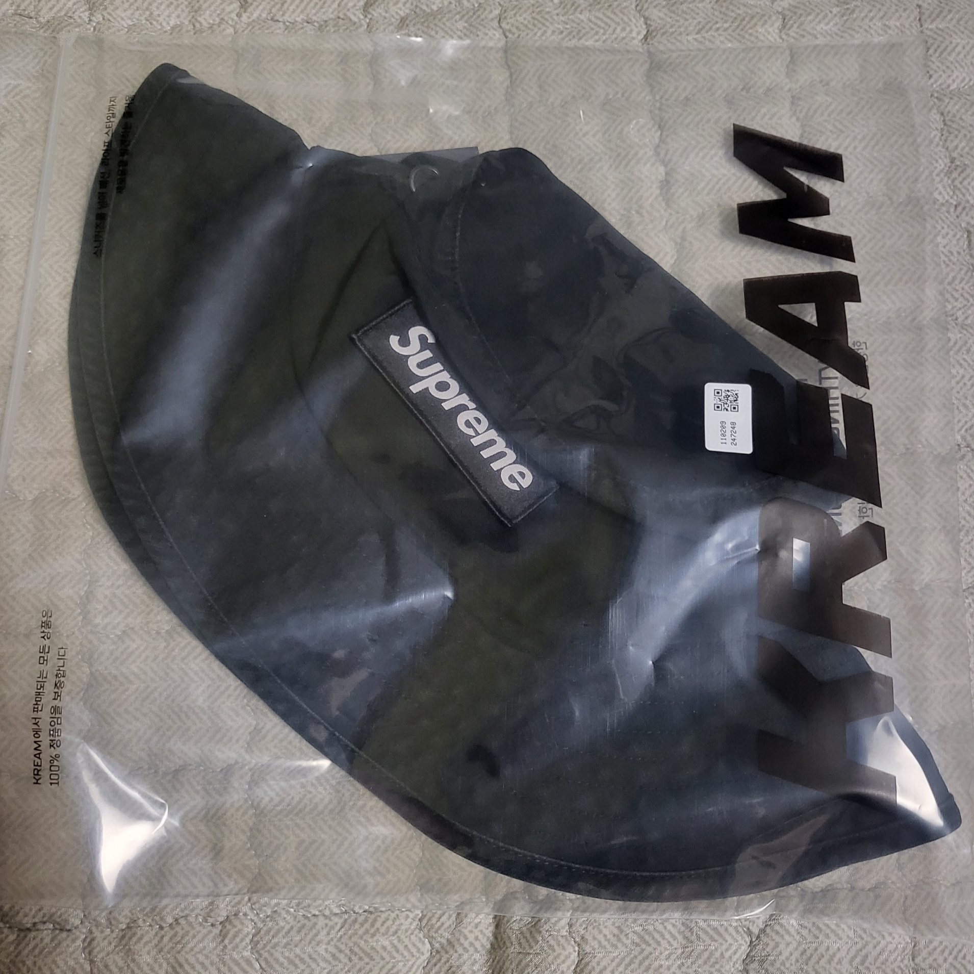 Supreme Military Boonie Black - 23FW 착용 스타일