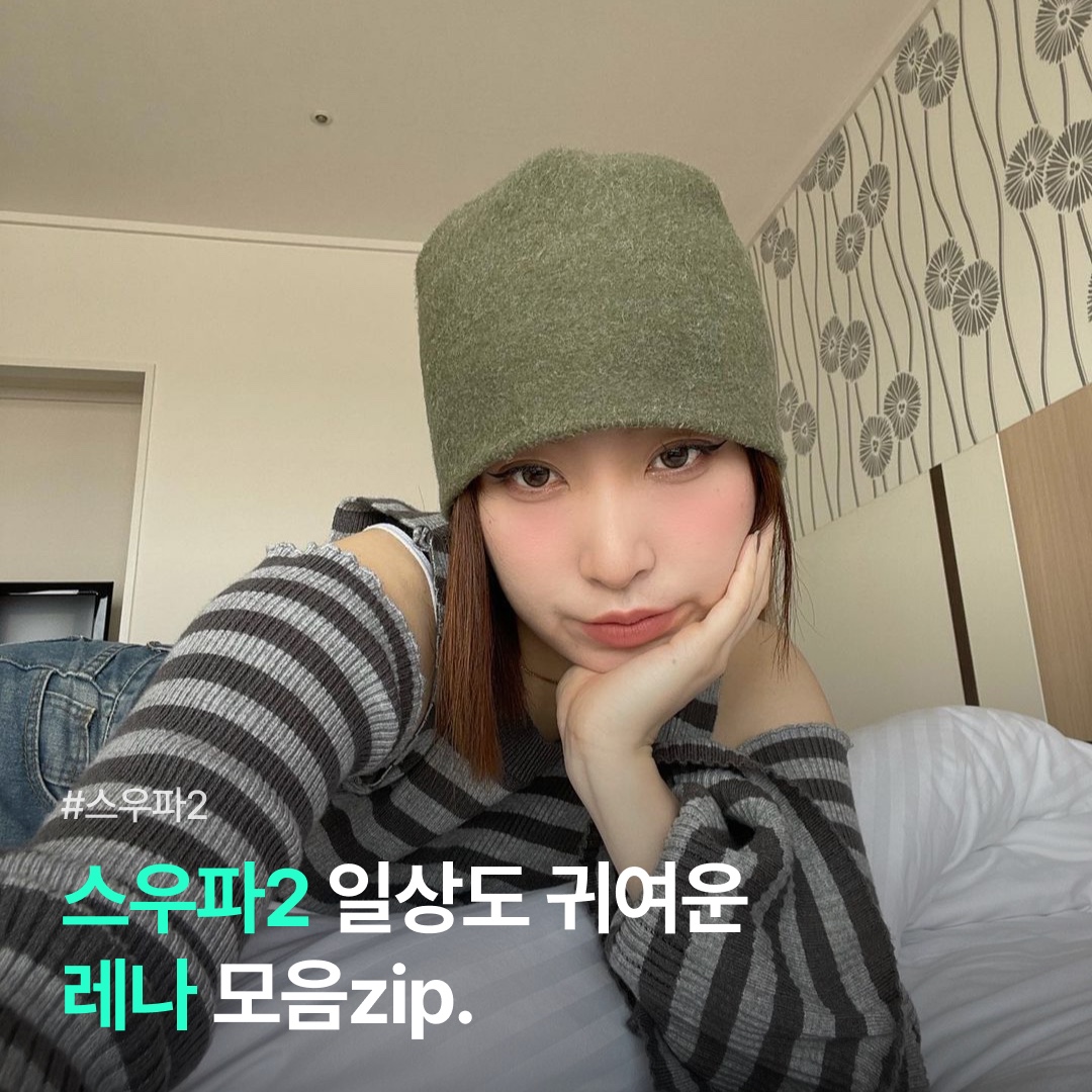 Apple AirPods Max Lightning Green (Korean Ver.), Aeae Web Logo Mesh Cap Olive Beige 착용 스타일 - 1