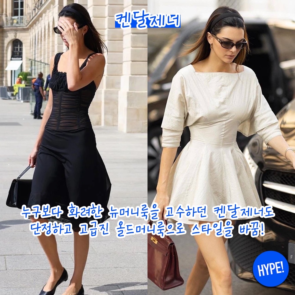 hypefashionzip님의 스타일 - 3