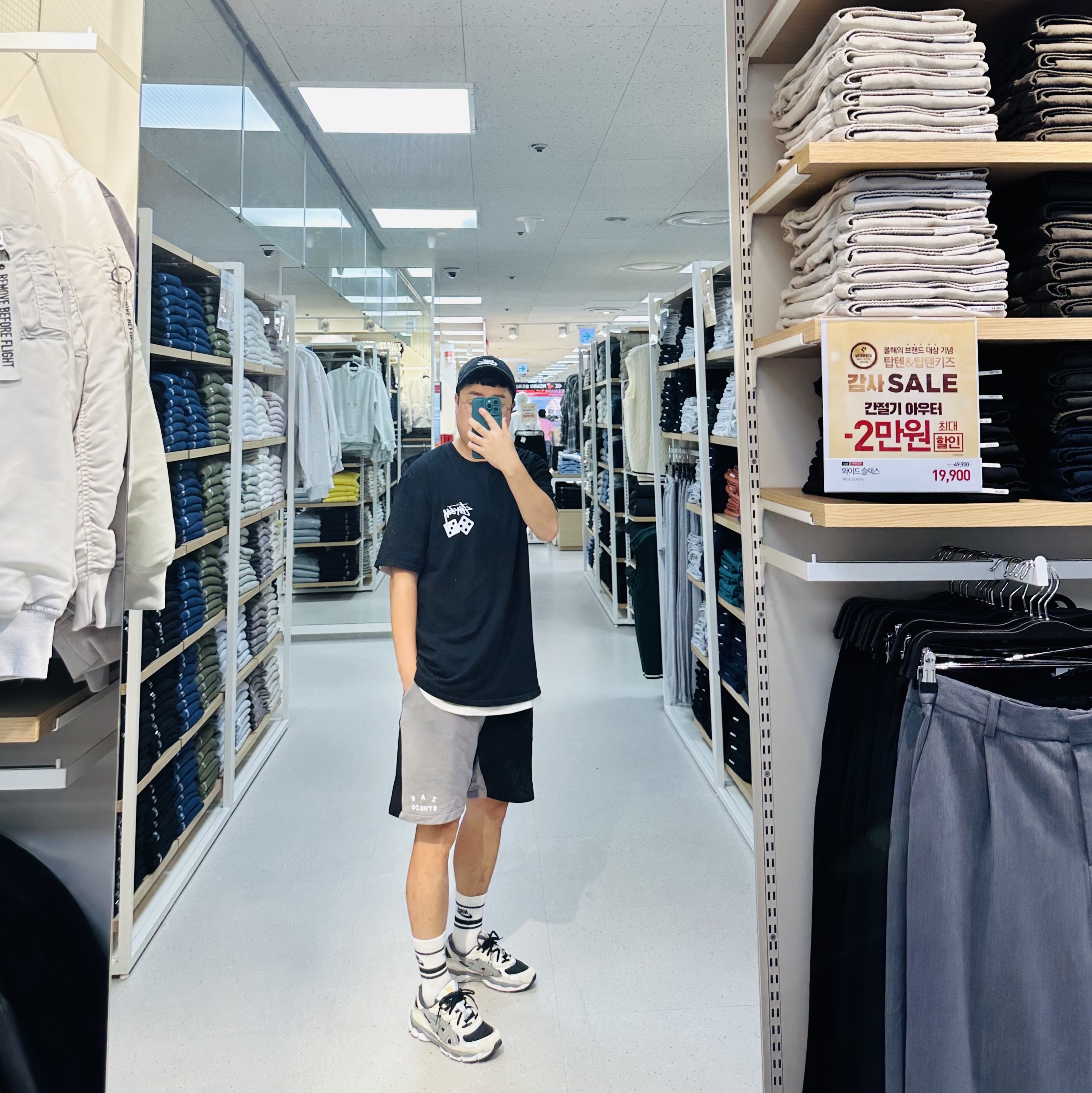Nike H86 Korea Cap Black, Stussy Dice Pigment Dyed T-Shirt Black 2021 착용 스타일 - 1