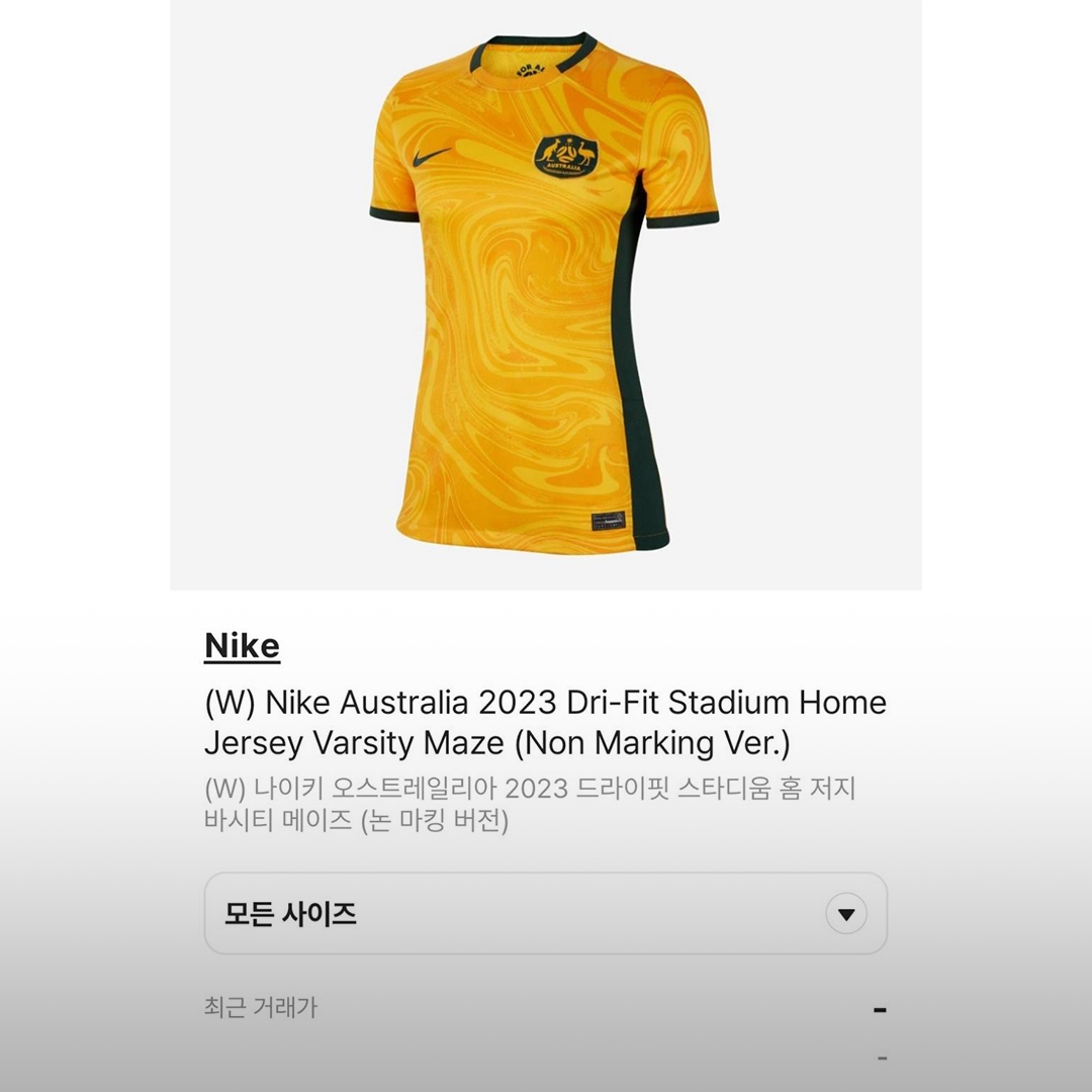 Gucci x Adidas Cotton Jersey T-Shirt Yellow, (W) Nike Australia 2023 Dri-Fit Stadium Home Jersey Varsity Maze (Non Marking Ver.) 착용 스타일 - 5