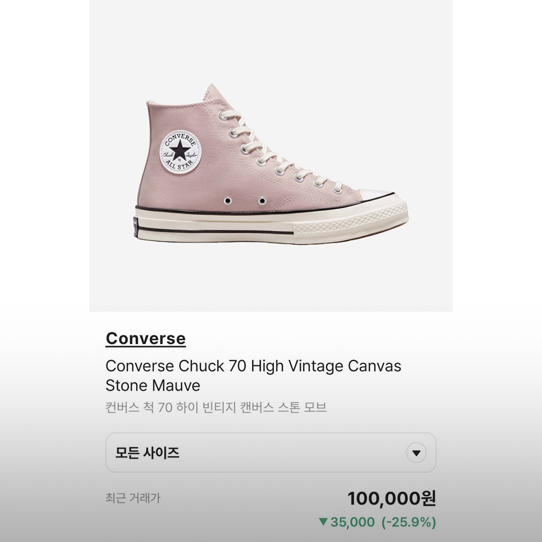 Converse Chuck Taylor All Star Hi Seasonal Color Obsidian Mist, Converse Addict Chuck Taylor Canvas Hi Black 착용 스타일 - 5