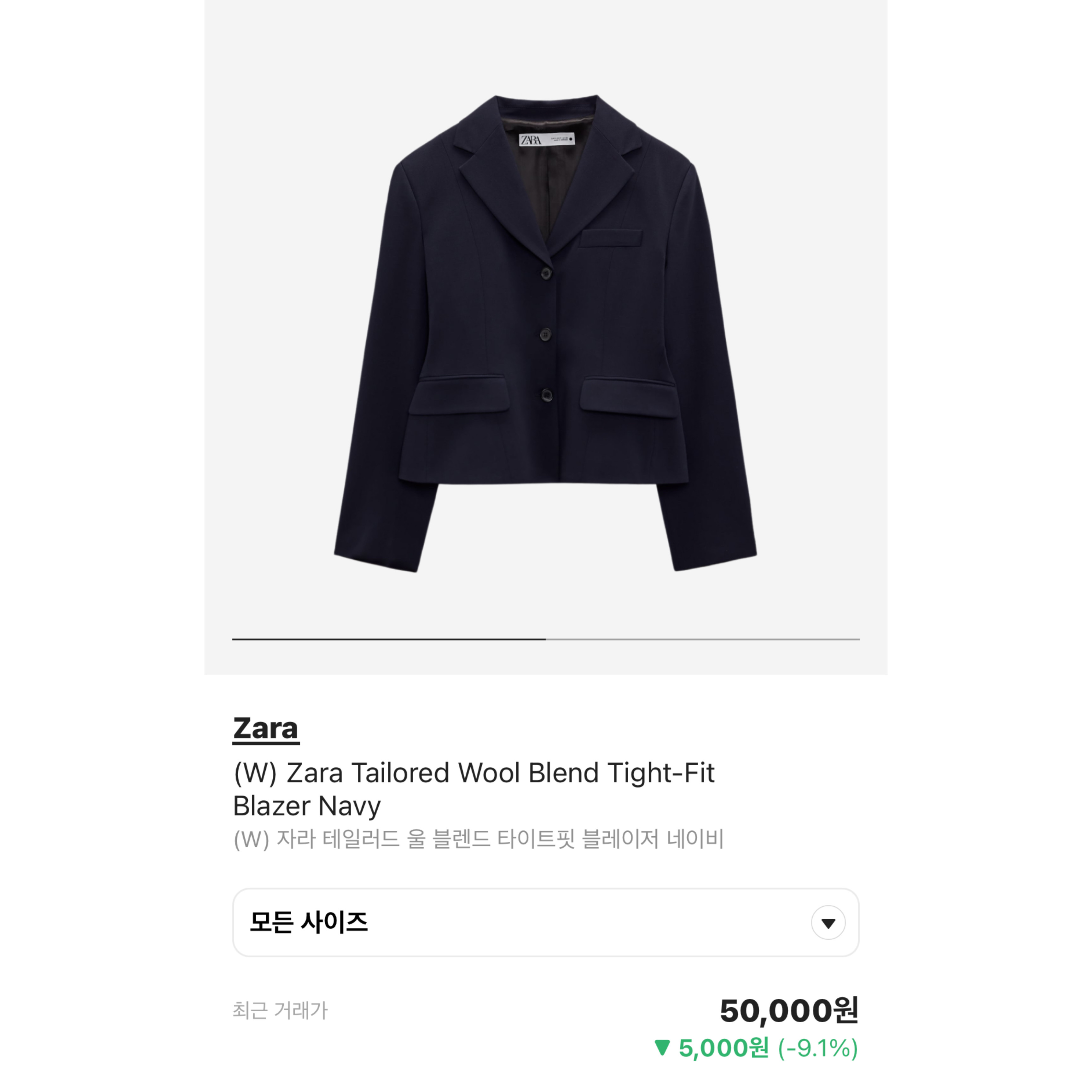 (W) Zara Tailored Wool Blend Tight-Fit Blazer Navy 착용 스타일 - 5