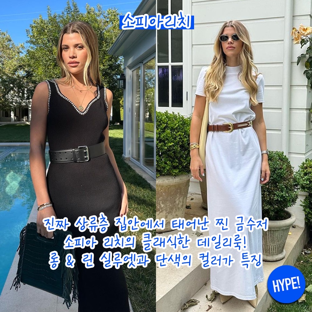 hypefashionzip님의 스타일 - 4