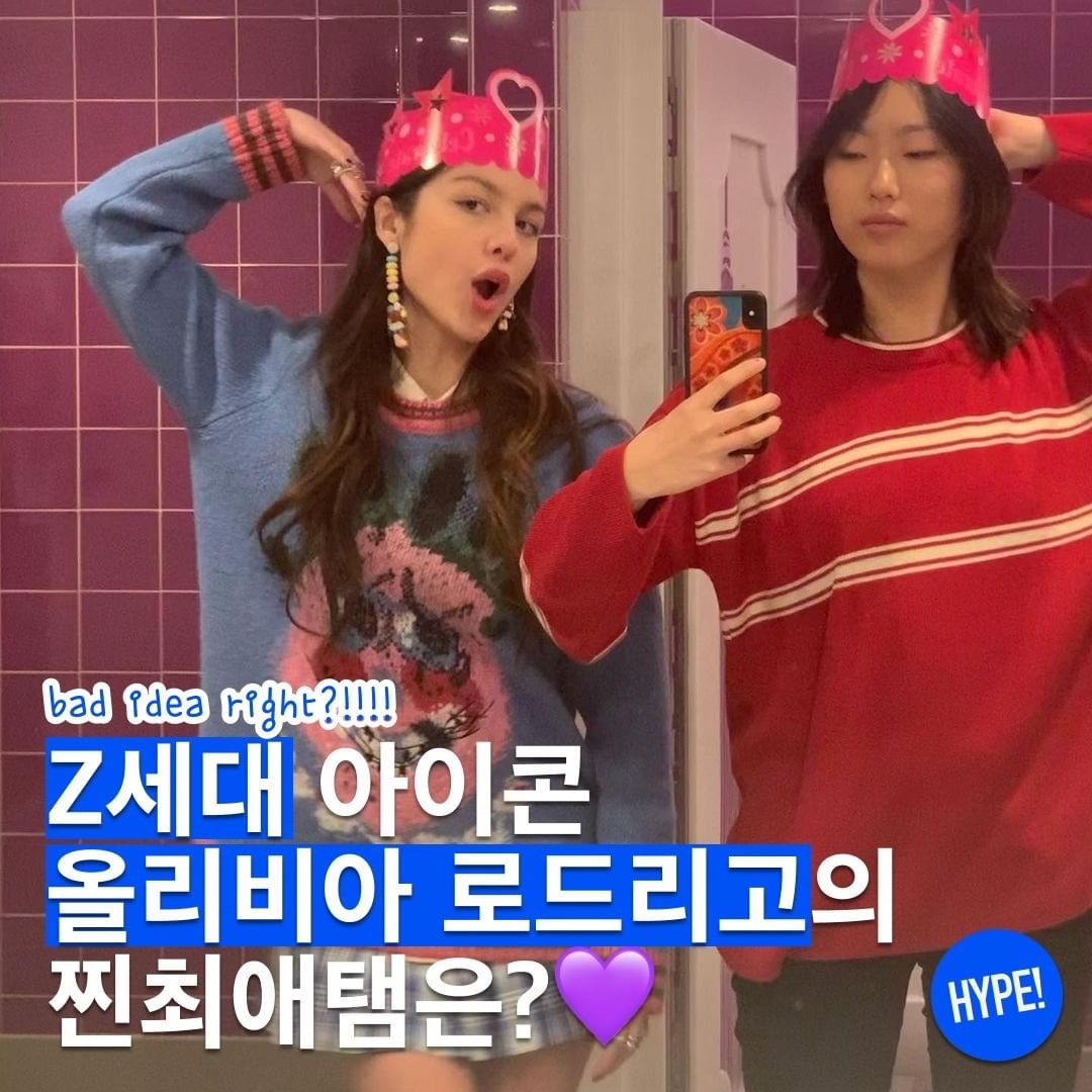 hypefashionzip님의 스타일 - 1