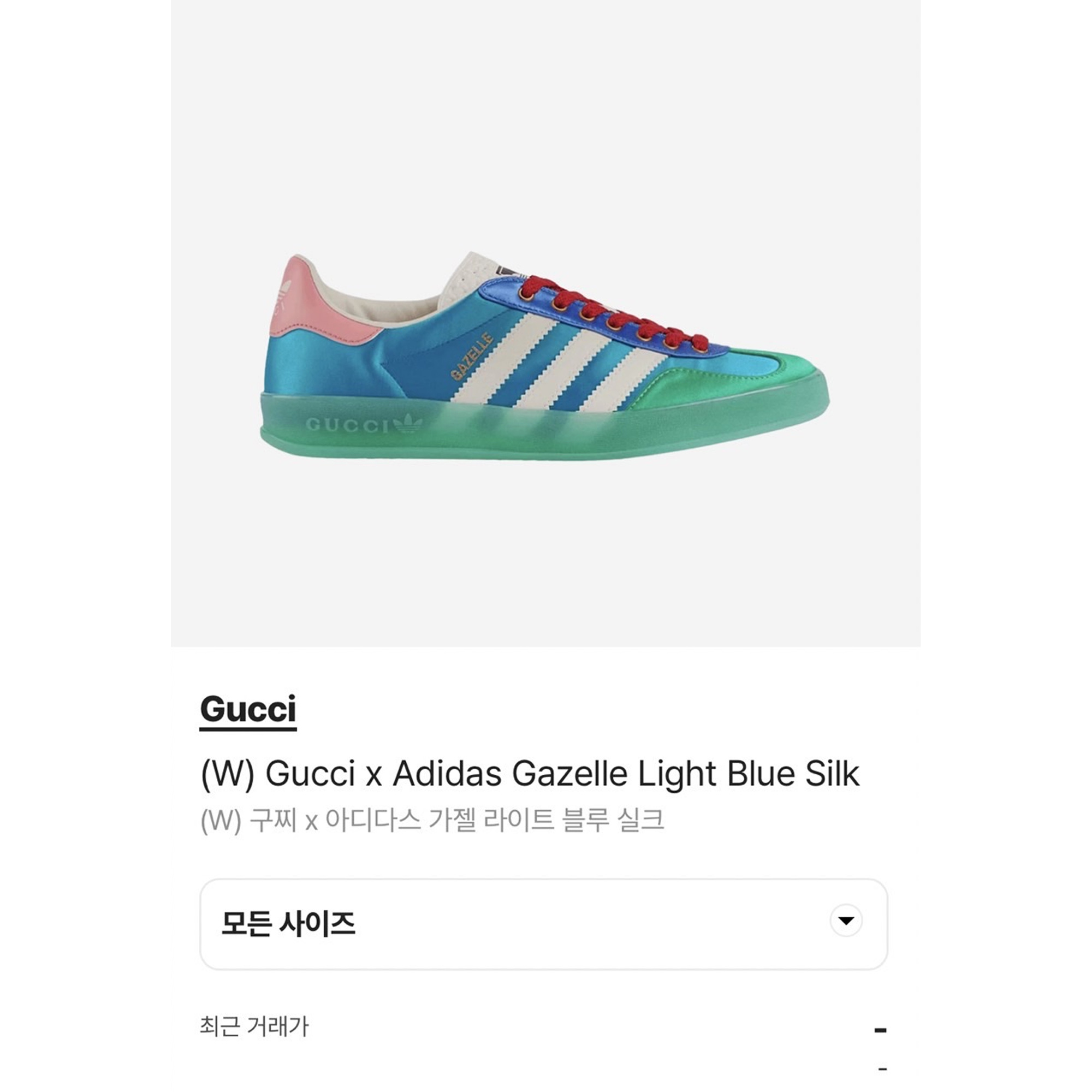 Lemaire Croissant Coin Purse Necklace Dusty Yellow, (W) Gucci x Adidas Gazelle Light Blue Silk 착용 스타일 - 5