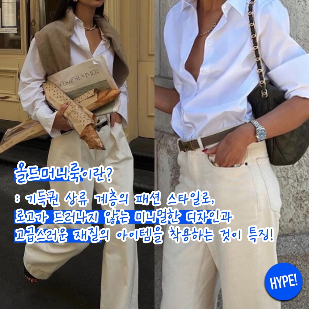 hypefashionzip님의 스타일 - 2