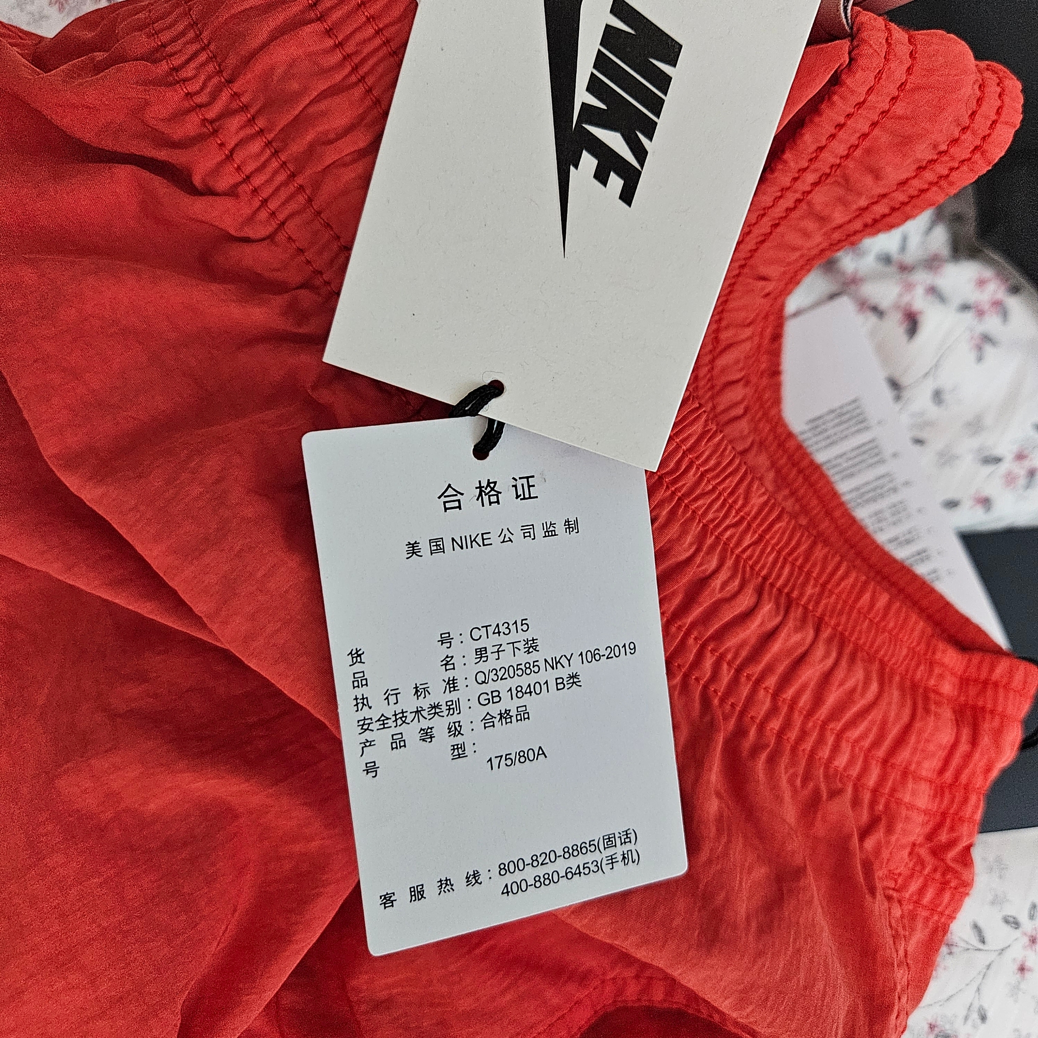 Nike x Stussy Water Shorts Habanero Red 착용 스타일 - 5