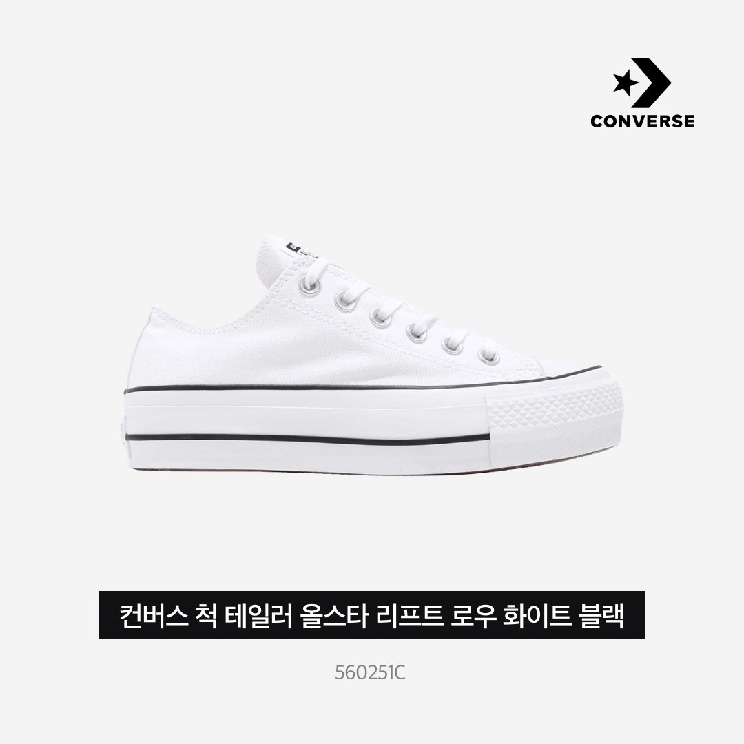 (W) Converse Chuck Taylor All Star Lift Ox White Black 착용 스타일 - 4