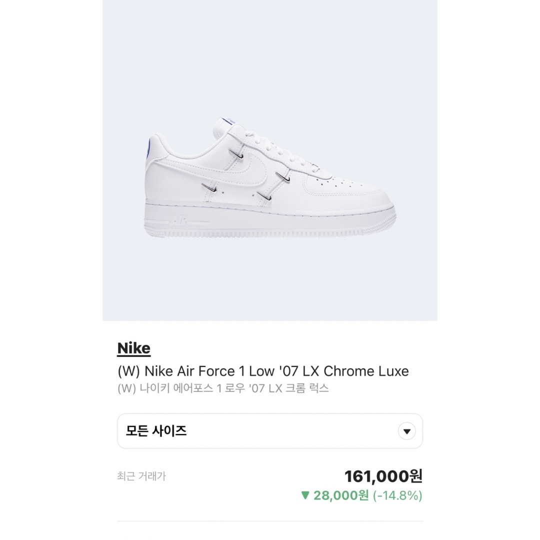 (W) Nike Air Force 1 Low '07 LX Chrome Luxe, Maison Margiela 5AC Mini Bag Black 착용 스타일 - 5