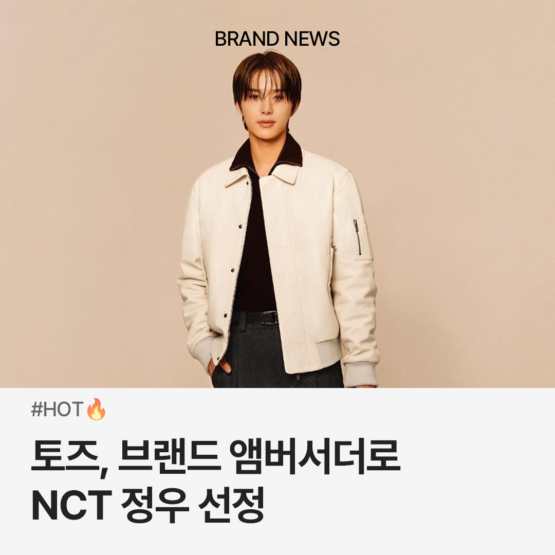trendazine님의 스타일 - 1