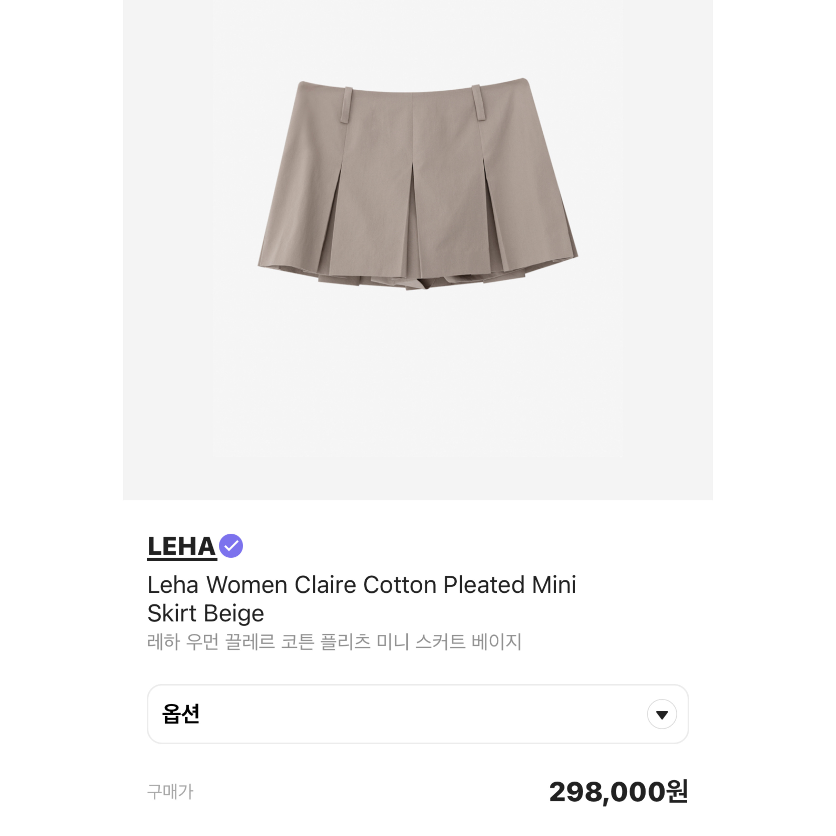(W) Thom Browne Super 120 Twill Below The Knee Pleated Skirt Medium Grey, Green Butter Women Pintuck Pleats Skirt Pants Belt Set Black 착용 스타일 - 5