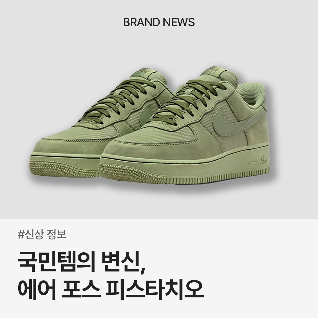 trendazine님의 스타일 - 1