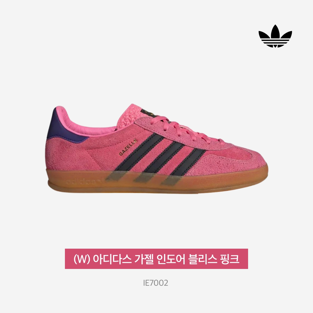 (W) Adidas Gazelle Indoor Bliss Pink 착용 스타일 - 5