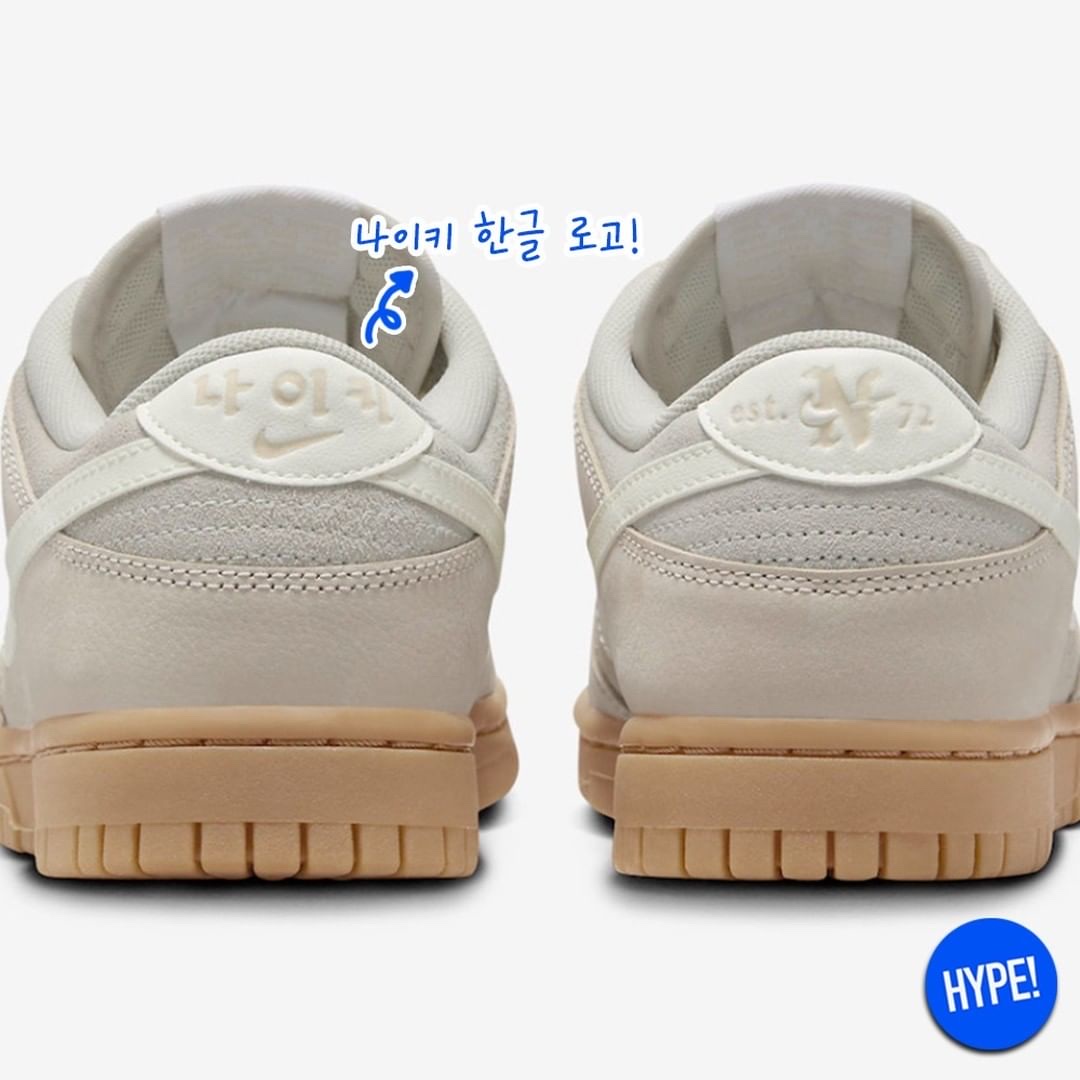 hypefashionzip님의 스타일 - 4