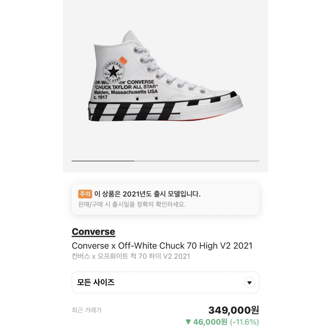 (W) Diesel M-Onerva-Top Cut-Out Knit Top with Logo Plaque Black Black, Converse x Off-White Chuck 70 High V2 2021 착용 스타일 - 5