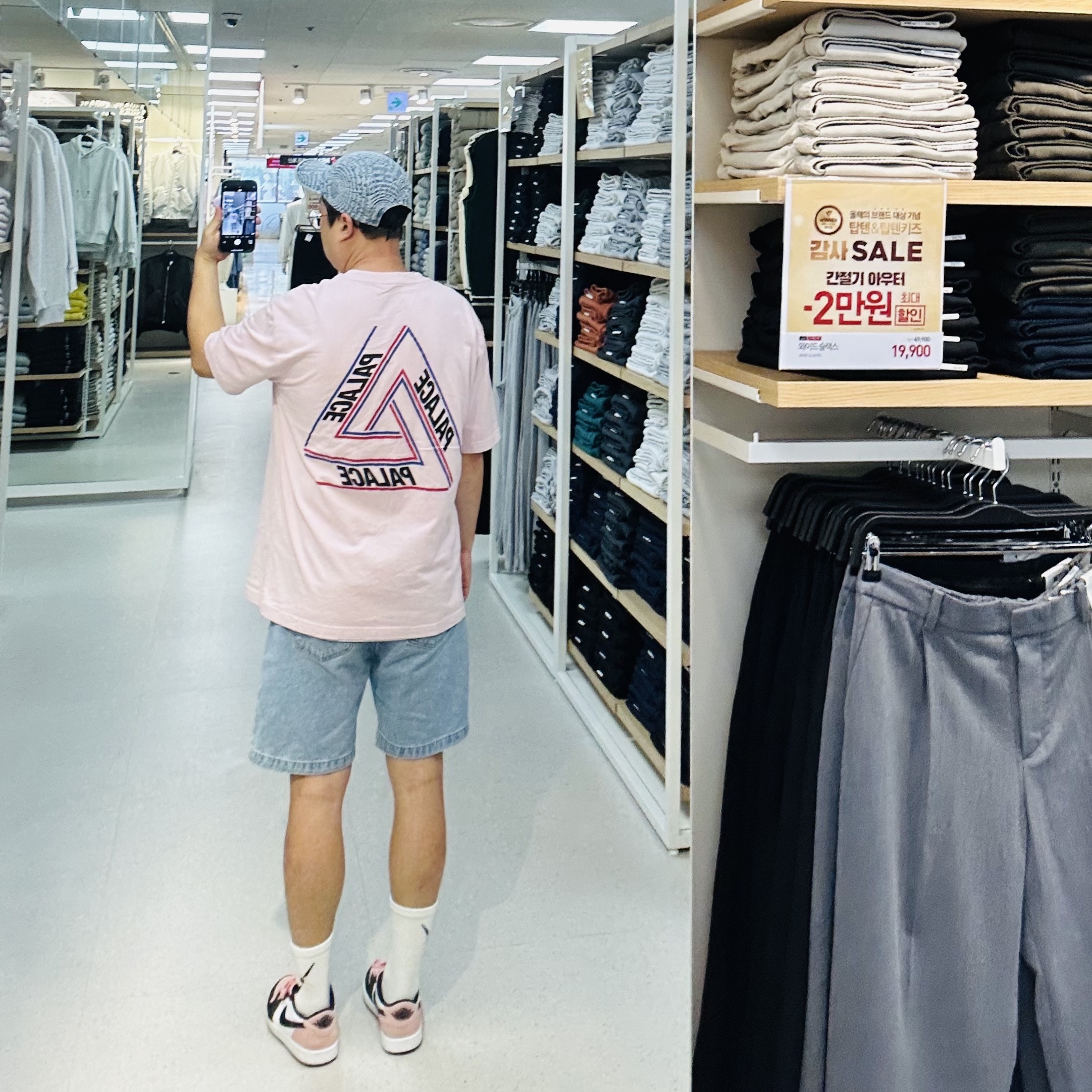 Supreme Circles Jacquard Denim Camp Cap Blue - 21FW, Palace Basically A Tri-Ferg T-Shirt Pink - 21SS 착용 스타일 - 3