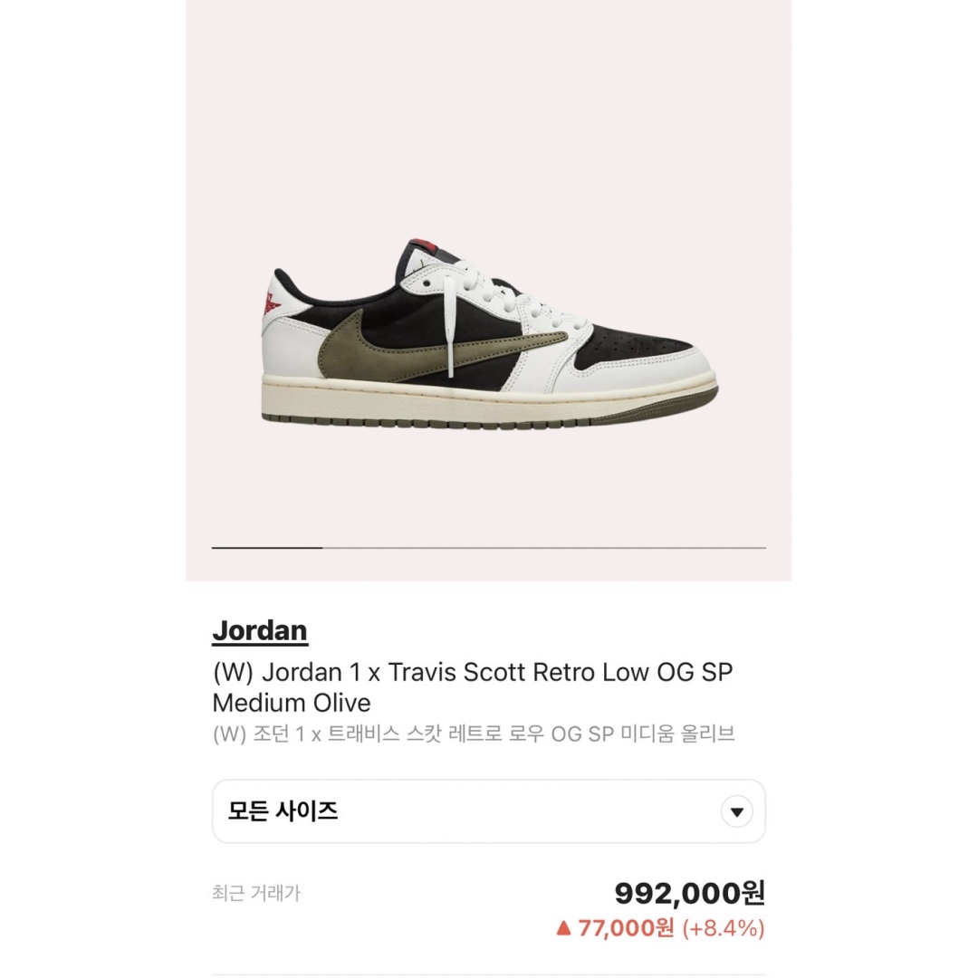 (W) Jordan 1 x Travis Scott Retro Low OG SP Medium Olive, Louis Vuitton Camera Box Monogram and Monogram Reversed 착용 스타일 - 5