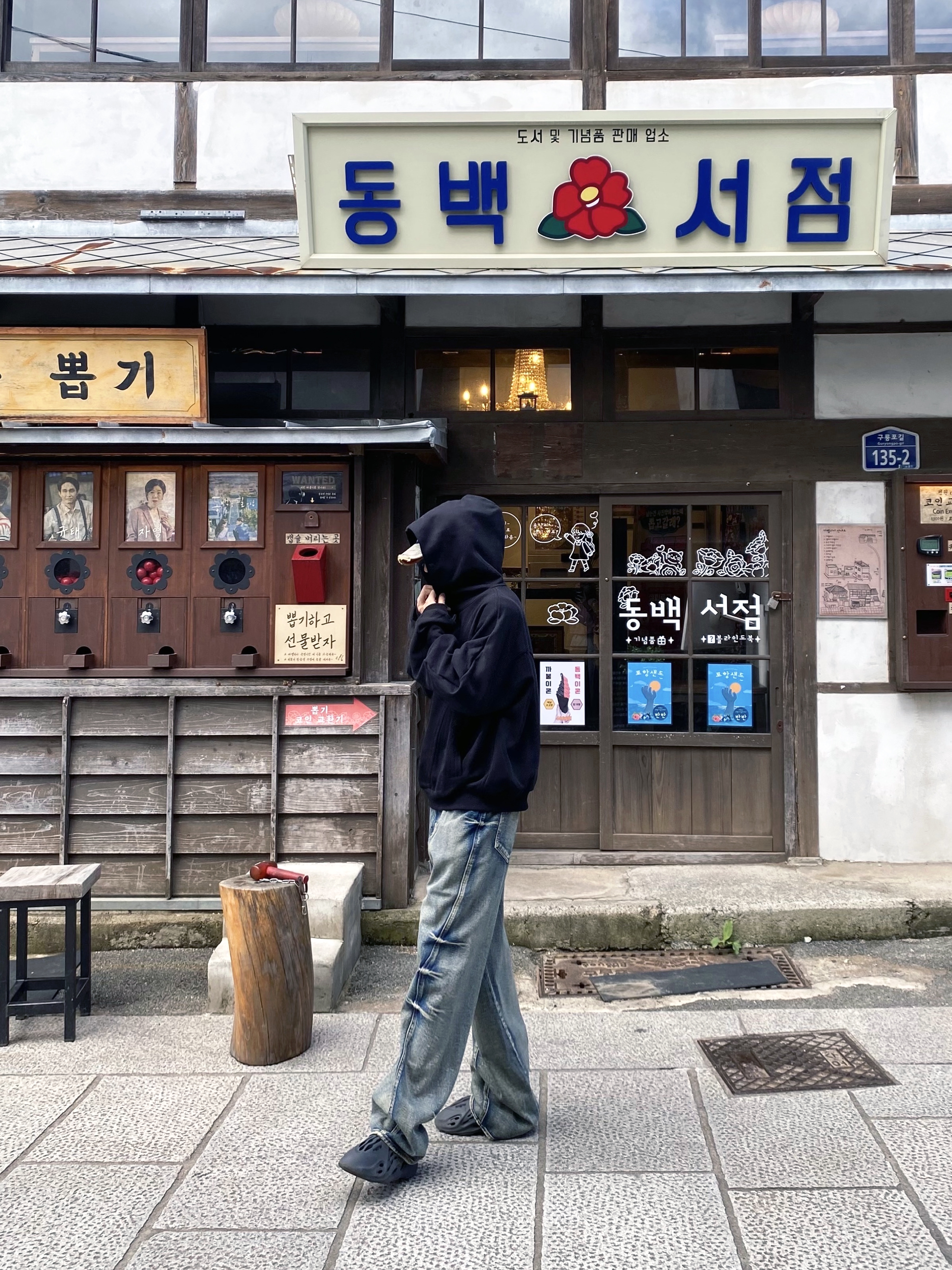Diesel C-Seymon Treated Denim Baseball Cap Blue White, Grailz Geometry Hoodie Black 착용 스타일 - 2