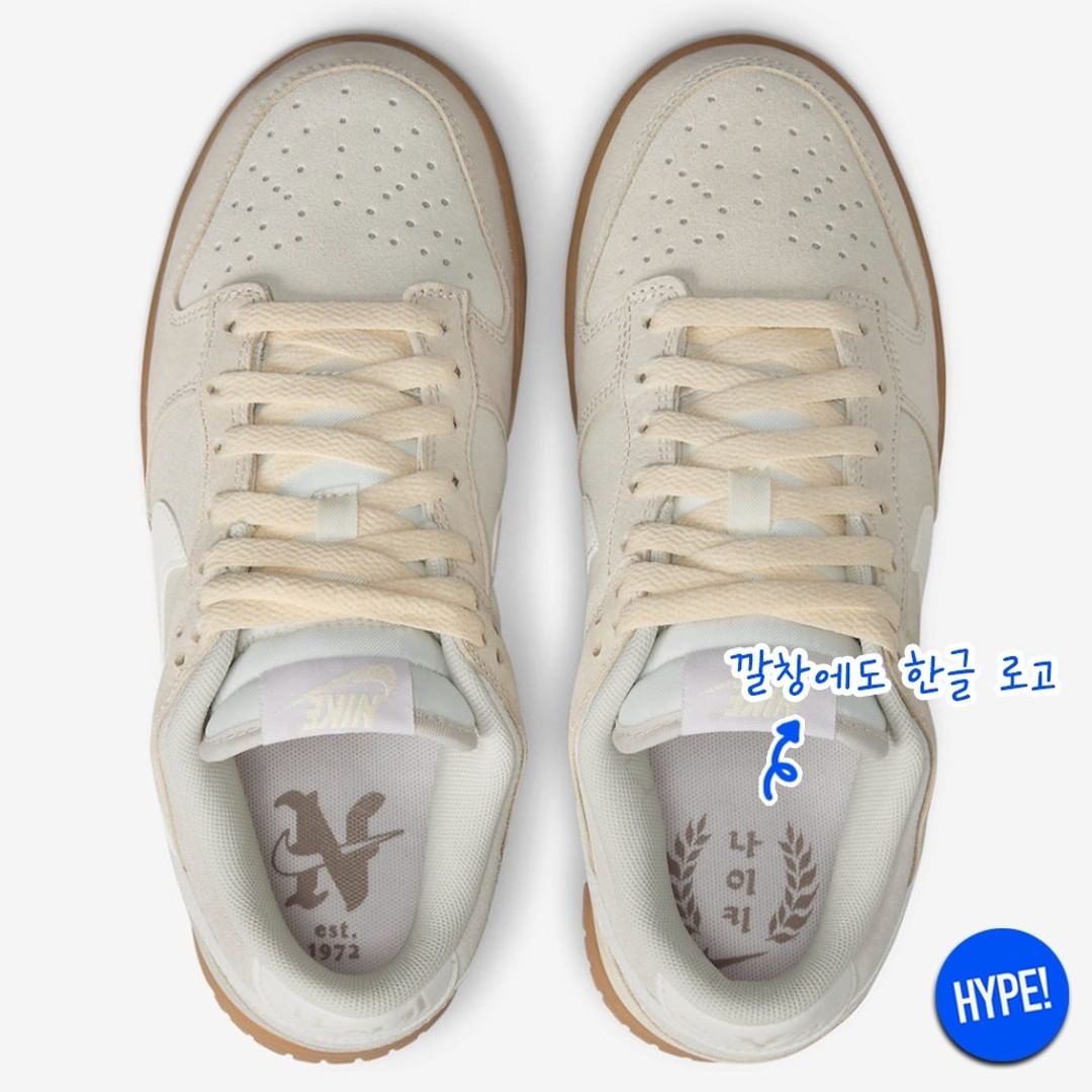 hypefashionzip님의 스타일 - 5