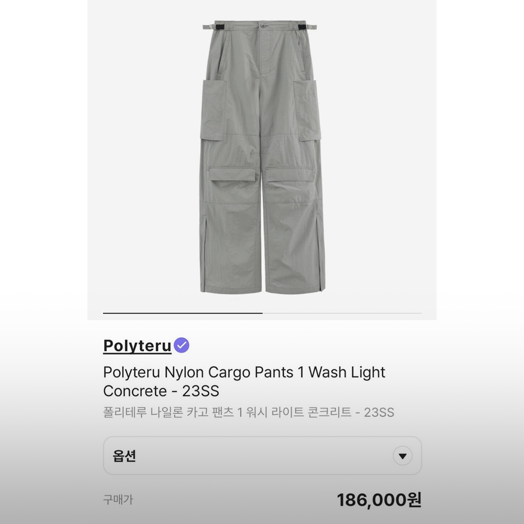 (W) Zara Nylon Blend Parachute Pants White 착용 스타일 - 5