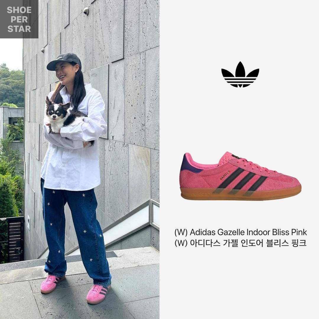 (W) Adidas Gazelle Indoor Bliss Pink 착용 스타일 - 1