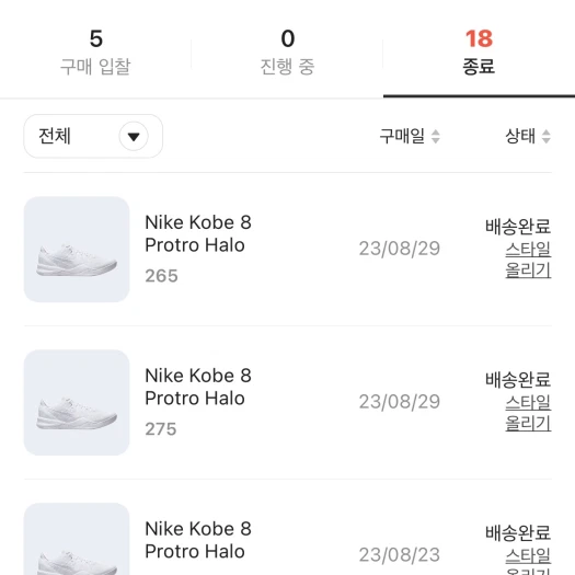 스타일 카드