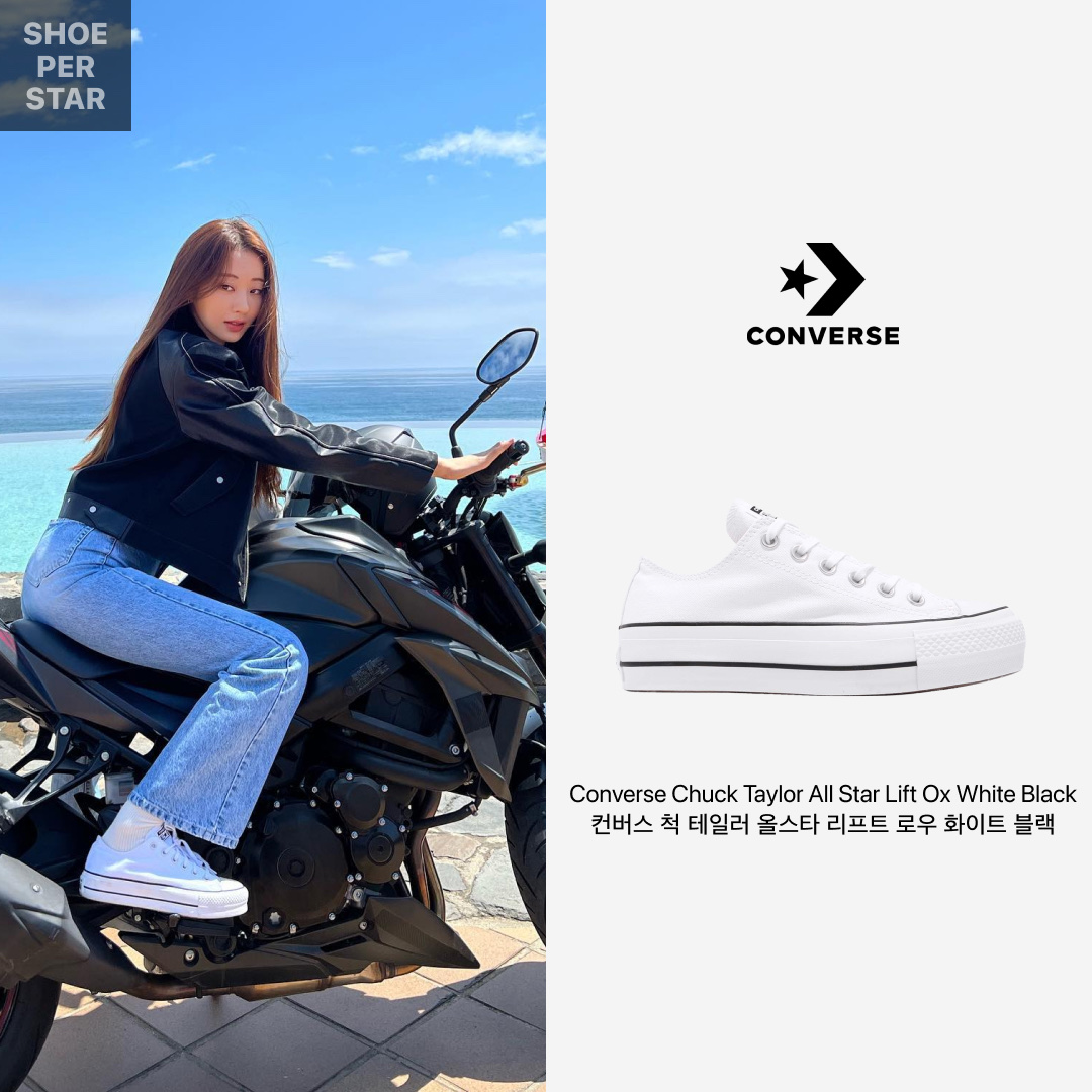 (W) Converse Chuck Taylor All Star Lift Ox White Black 착용 스타일 - 1
