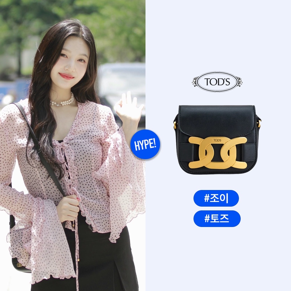 Adidas Superstar Core Black White, Tod's Leather Crossbody Bag Mini Black 착용 스타일 - 3