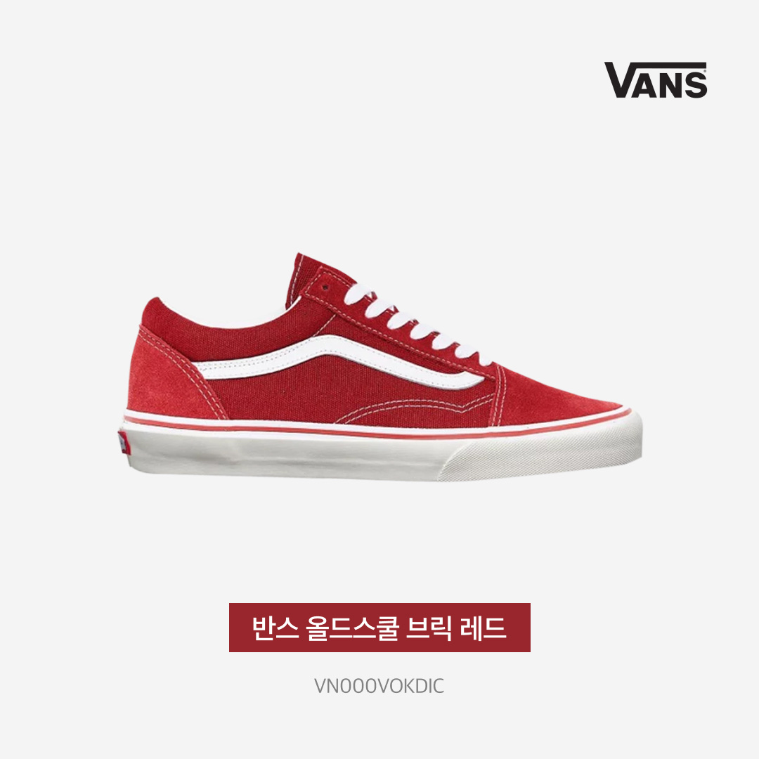 Vans Old Skool Brick Red 착용 스타일 - 3