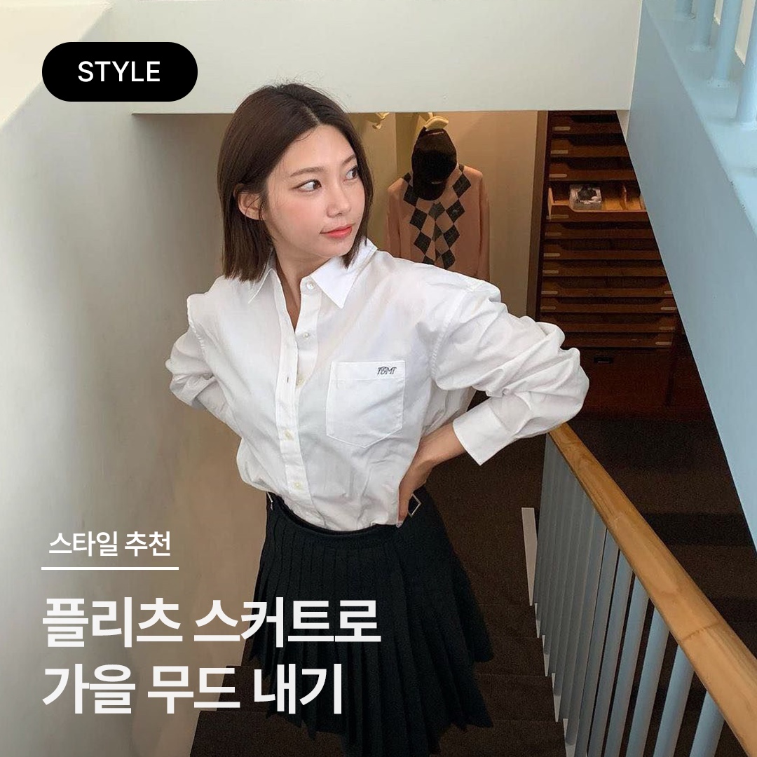 (W) Thom Browne Super 120 Twill Below The Knee Pleated Skirt Medium Grey, Green Butter Women Pintuck Pleats Skirt Pants Belt Set Black 착용 스타일 - 1