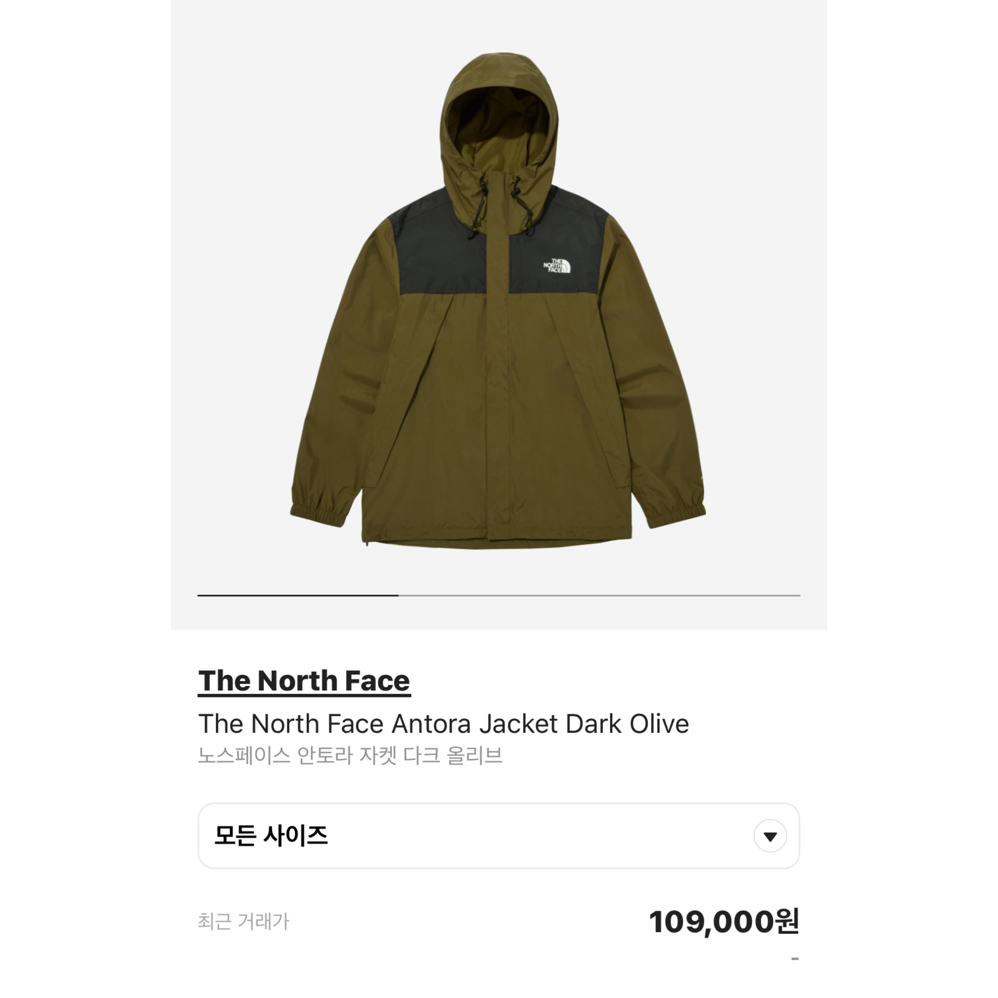 Nike ACG Storm-Fit ADV Cascade Rains Full Zip Jacket Black - Asia, Supreme x The North Face Summit Series Rescue Mountain Pro Jacket Blue - 22SS 착용 스타일 - 5