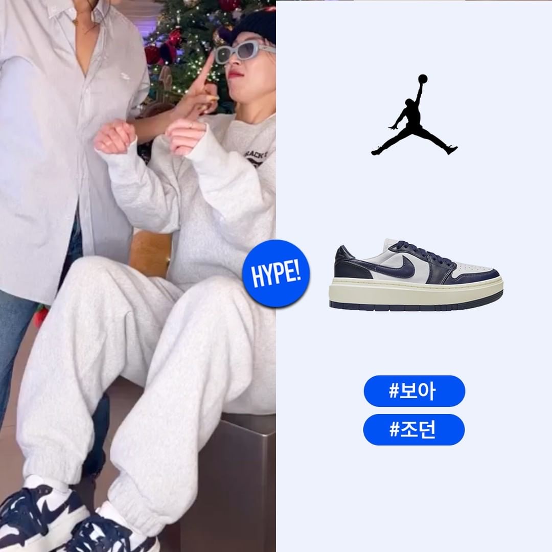 (W) Jordan 1 Elevate Low Midnight Navy, (W) Jordan 1 Elevate Low White and Wolf Grey 착용 스타일 - 2
