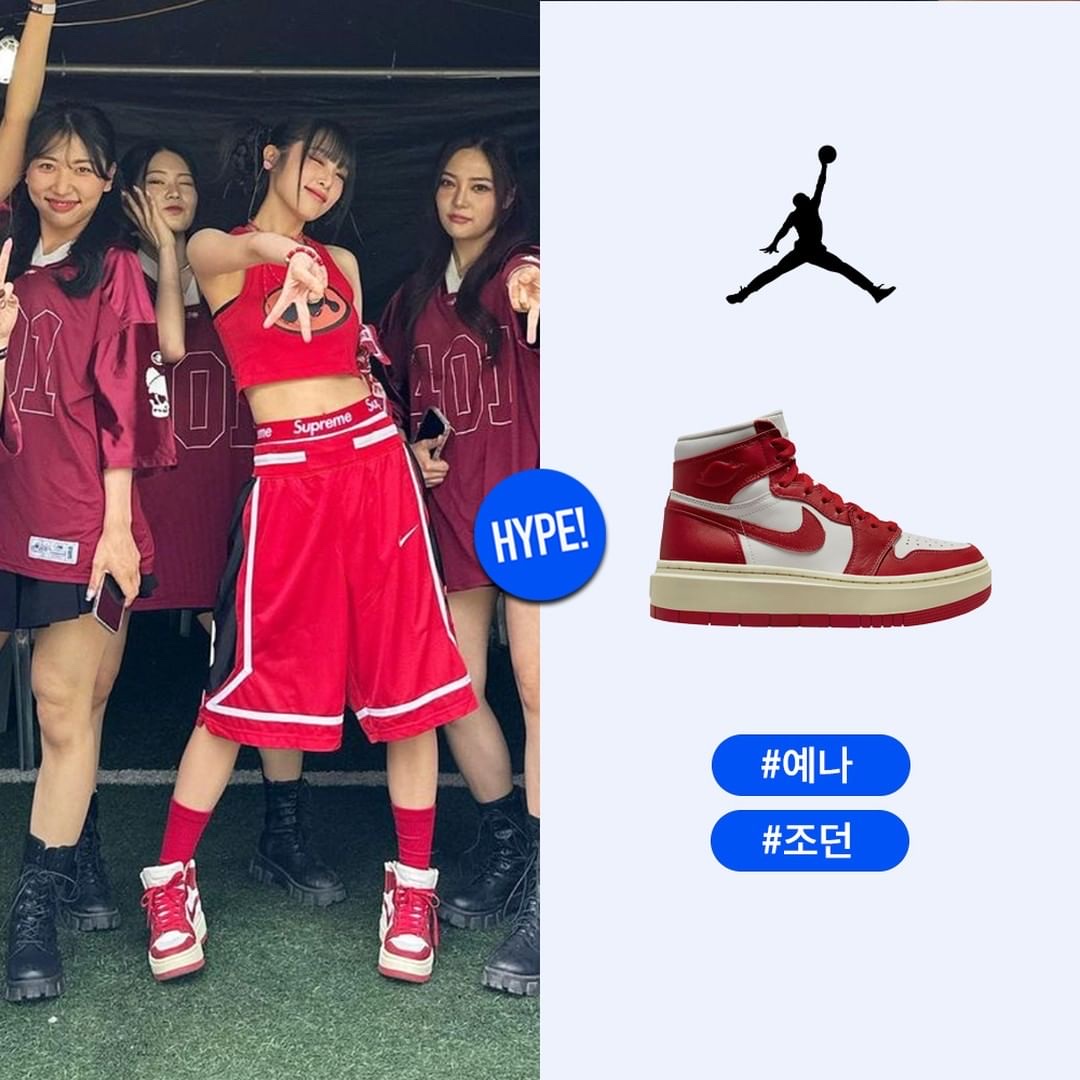 (W) Jordan 1 Elevate Low Midnight Navy, (W) Jordan 1 Elevate Low White and Wolf Grey 착용 스타일 - 5