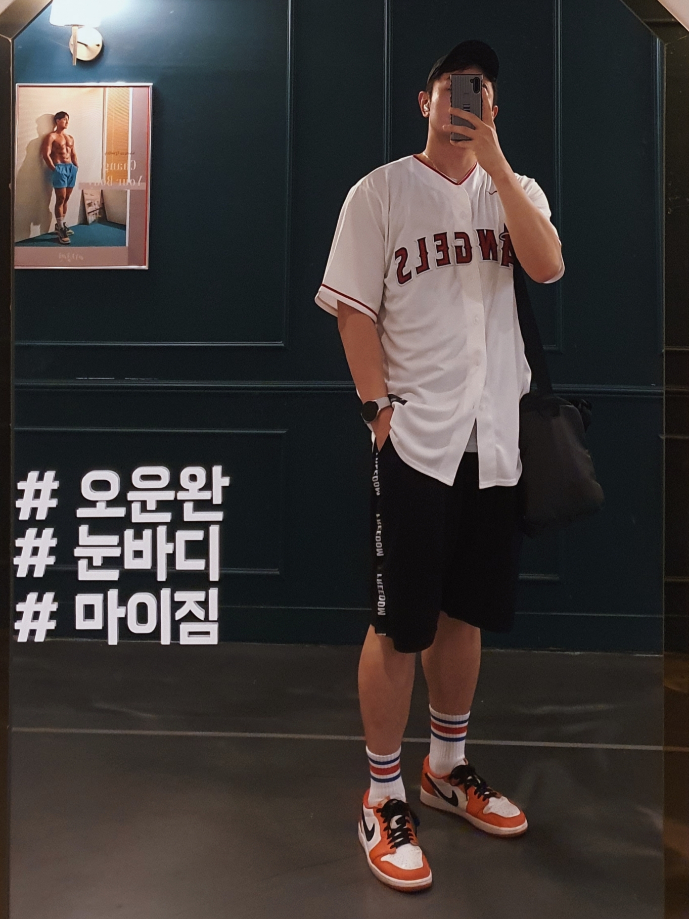 Jordan 1 Low OG Starfish 착용 스타일