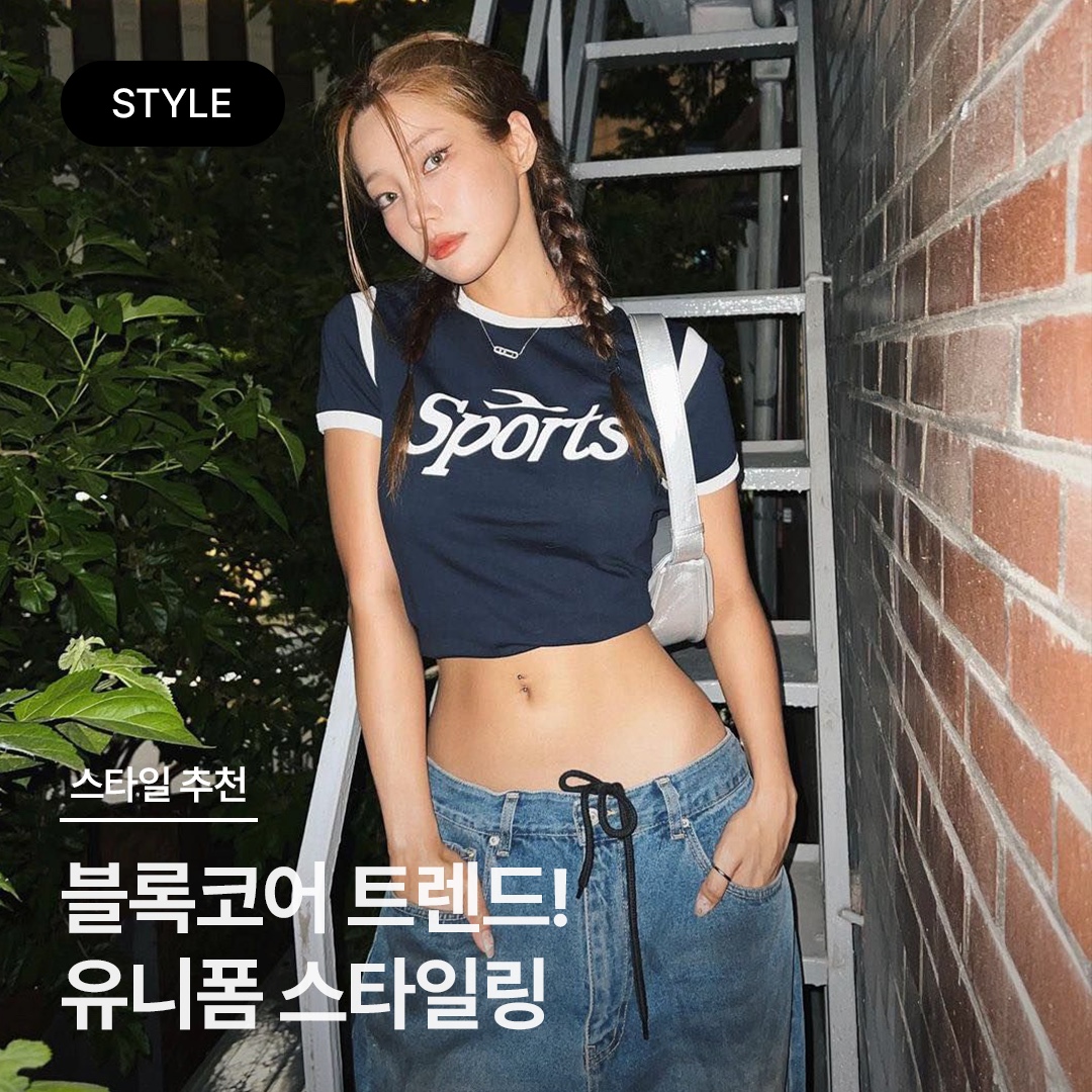 2000Archives Football T-Shirt Denim, Adidas Superstar Core Black White 착용 스타일 - 1