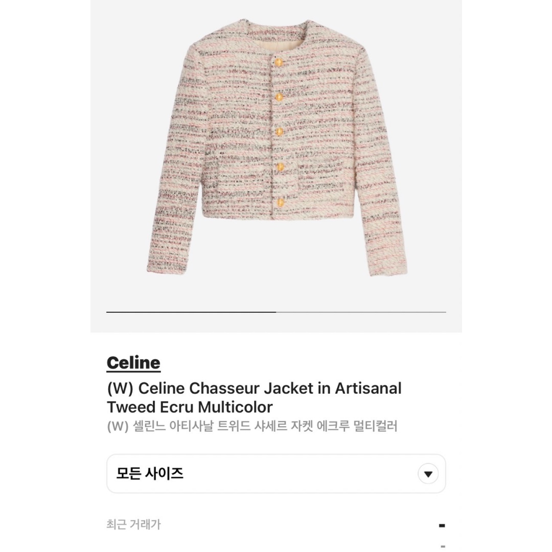 Lemaire Boxy Jacket Denim Snow Grey, Green Butter Women Silver Multi Button Tweed Crop Jacket Ivory 착용 스타일 - 5