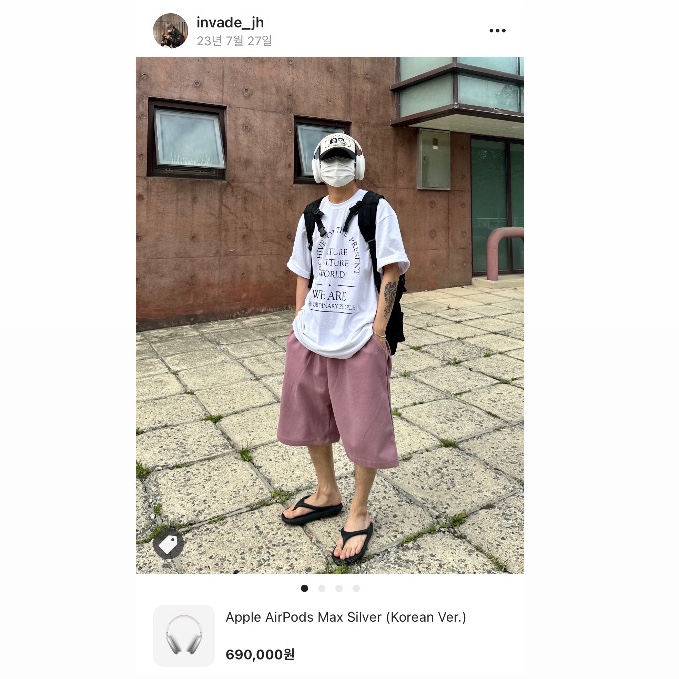 Apple AirPods Max Lightning Silver (Korean Ver.) 착용 스타일