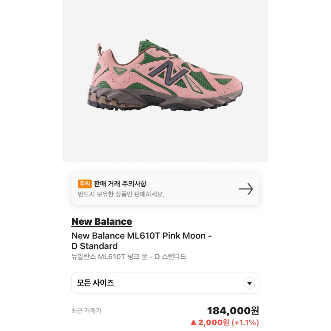 New Balance ML610T Dark Mushroom - D Standard, New Balance ML610T Arctic Grey - D Standard 착용 스타일 - 5