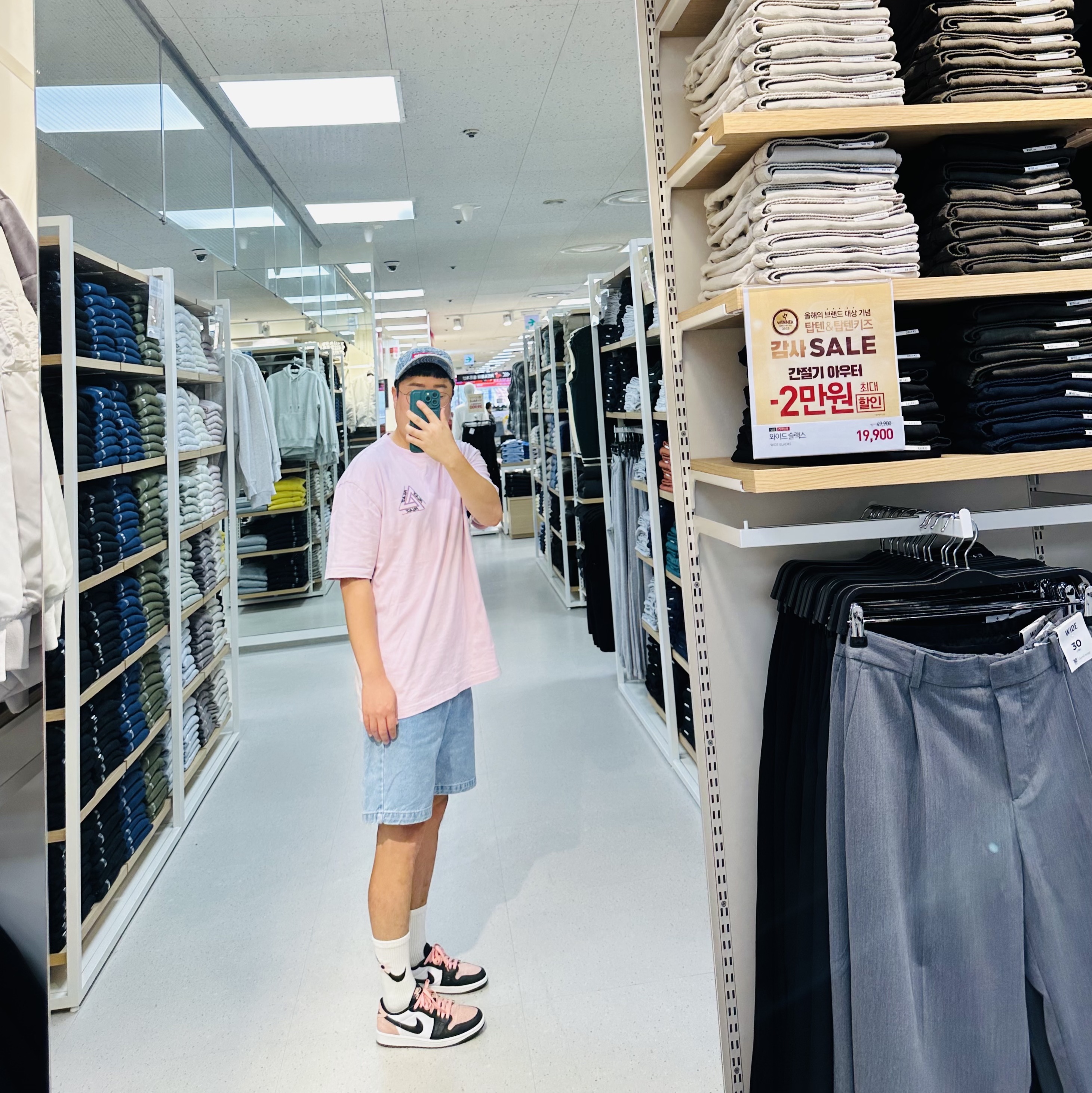 Supreme Circles Jacquard Denim Camp Cap Blue - 21FW, Palace Basically A Tri-Ferg T-Shirt Pink - 21SS 착용 스타일 - 2